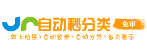 三更罗镇今日热搜榜